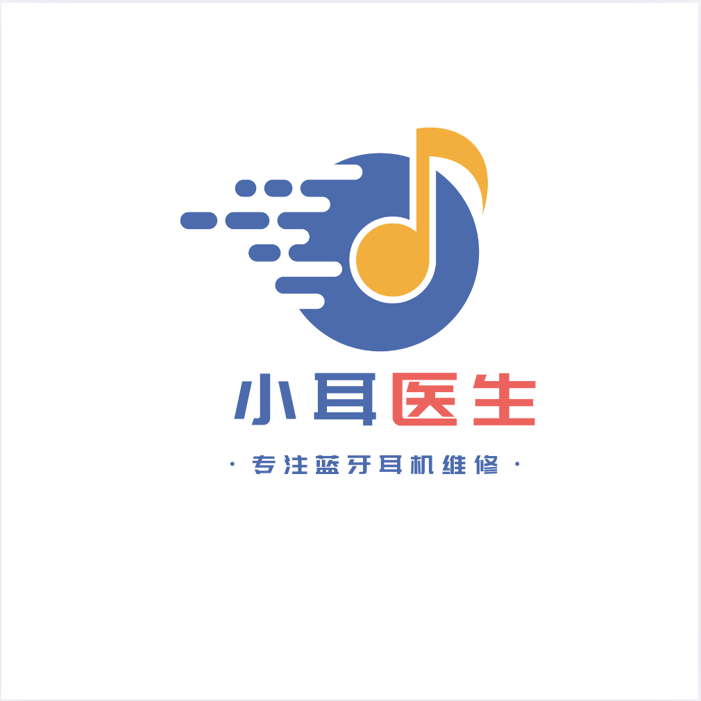 千千耳机专修