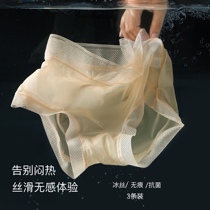 No scarring underpants female silk slip naked feeling zero pressure mesh yarn Breathable Silk Crotch Mid Waist 3 Bar in full-pack Hip Triangle Briefs