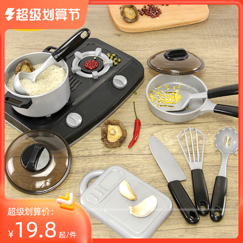 Children's Kitchen Kitchen Toy Pot Kitchen Cooking Simulation Cooking Baby Cooking Kitchenware Girl Full Set