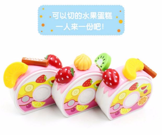 Nhà trẻ em nhà bếp đồ chơi nhà bếp đặt bánh sinh nhật cutler Cô gái 3 tuổi cắt bánh đồ chơi đồ chơi trang điểm