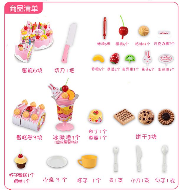 Trẻ em chơi nhà bếp đồ chơi đặt DIY để làm bánh sinh nhật cắt nhạc đồ chơi bé gái 3 - 7 tuổi xe rác đồ chơi