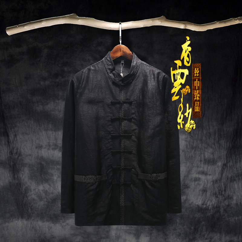 Heavy Genuine Silk Turtle Tattooed Fragrant Cloud Yarn Tang Dress Male Coat Mid-Age Spring Autumn Season Long Sleeve Retro Mulberry Silk Daddy Clothes