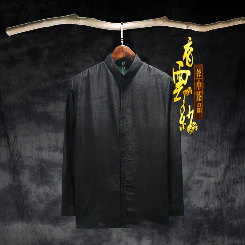 New Tangui Male Sleeve Spring and Autumn Silk Screen Chinese Leisure Town Youth Tailor Business Shirt