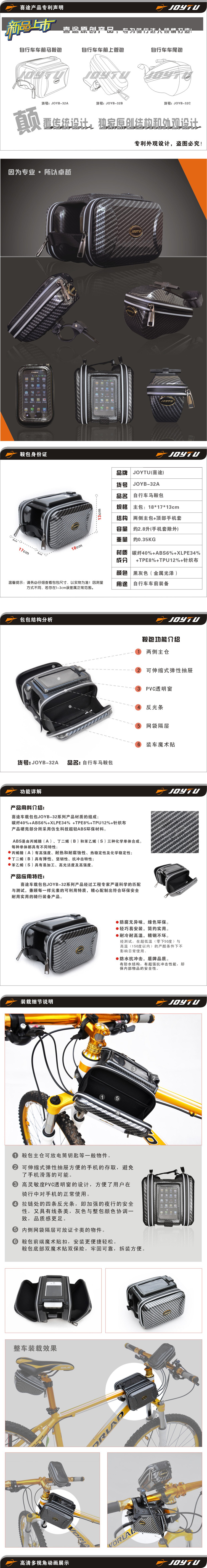 Sacoche pour vélo mixte - Ref 2214350 Image 8