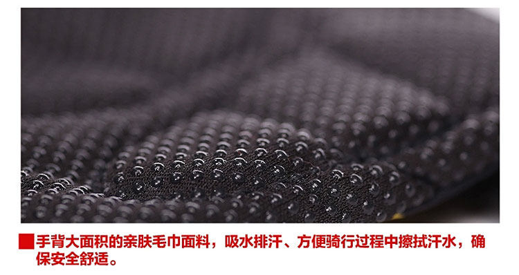 Gants pour vélo mixte MOON - Ref 2241451 Image 8