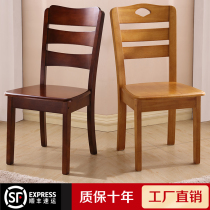 Dining chair Home full solid wood chair back chair stool modern Chinese log simple restaurant dining table chair