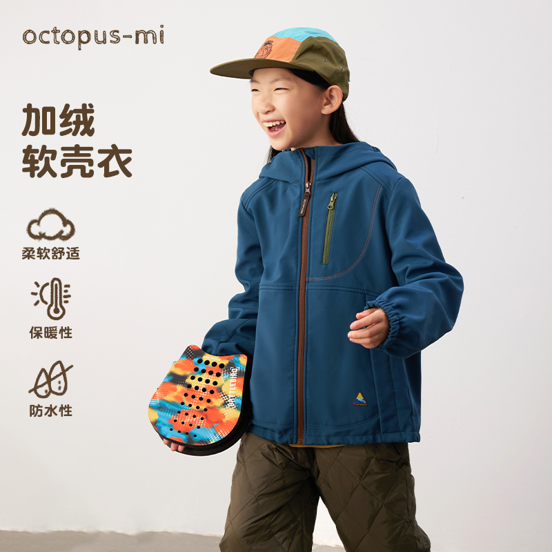 Octopusmi Children's Softshell Jacket Autumn Girls' Windbreaker Jacket Boys' Fleece-Lined Jacket Outdoor Clothing