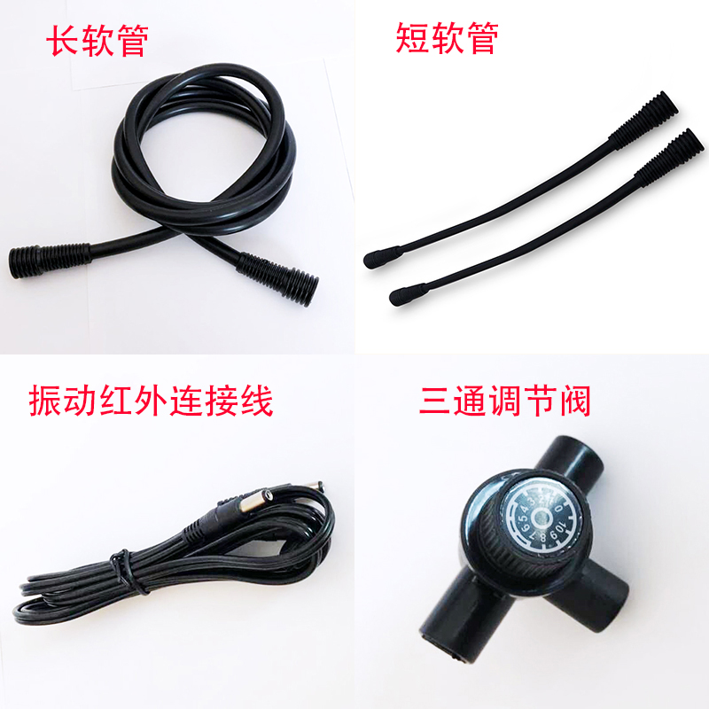 Negative pressure inner Bibo family health instrument accessories three-way vibration line tube hose short tube regulating valve