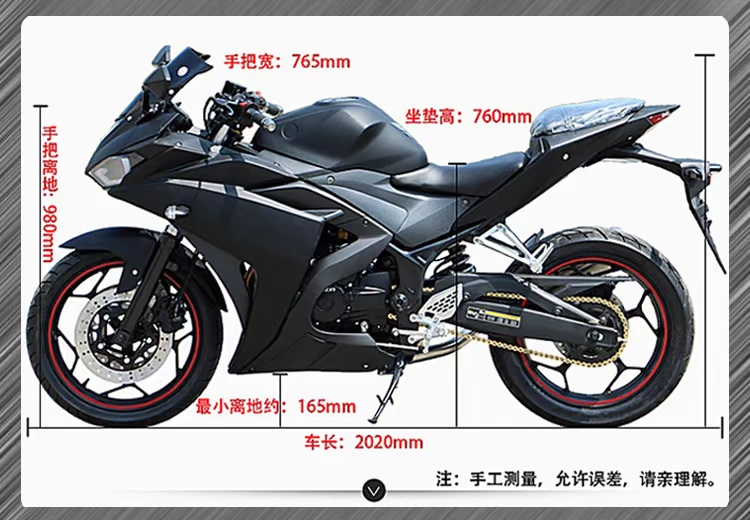 Xe mô tô thể thao 2019 R3 đầu máy xe lửa hạng nặng 150CC - 400CC xe đua đường phố thể thao đua xe có thể được trên thương hiệu mới - mortorcycles