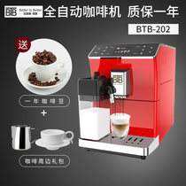 Baolutong BTB-202 automatic coffee machine one-button Italian latte home business office can be automatically cleaned