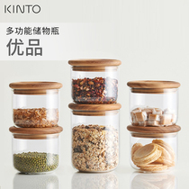 Japan KINTO storage tank storage tank steel heat-resistant transparent glass sealed box 450ml Japanese-style small fresh