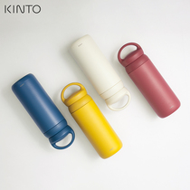 Japan KINTO thermos cup travel cup portable coffee accompanying cup Stainless steel water cup portable cup female fashion