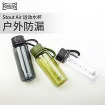 Japan rivers leak-proof sports water cup Plastic portable outdoor mountaineering fitness kettle large capacity space cup