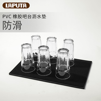 Laputa Leighton silicone drain pad Bar coaster Household kitchen non-slip coaster Rectangular PVC water control and water separation