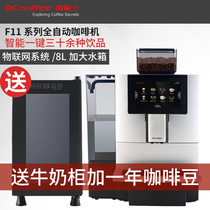 DR COFFEE F11PLUS IOT Commercial Italian Automatic American Coffee machine Coffee grinder Milk COFFEE