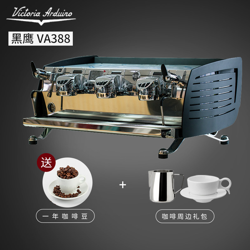 Victoria Arduino黑鹰va388诺瓦咖啡机意大利进口意式半自动商用