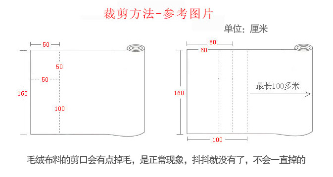 Vải trắng thủ công vải DIY trơn trải vải nền vải len ngắn có thể cắt vải flannel siêu mềm vải nỉ dạ