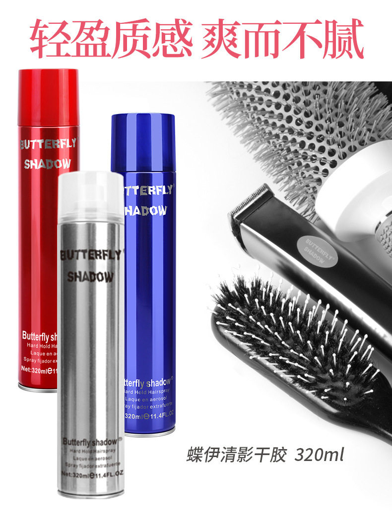 Dieyi Qingying Dry Sticker 320ml_08.jpg