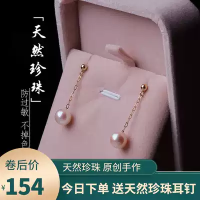 Wind blowing natural freshwater pearl earrings hanging earrings female temperament ear clip ear clip long short jewelry sterling silver Korean version