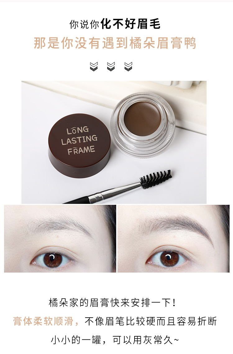 Judydoll hình dạng màu cam định hình kem lông mày bột lông mày tự nhiên bút chì nữ không thấm nước không tẩy trắng từ người mới bắt đầu - Bút chì lông mày / Bột / Stick chì kẻ mày maybelline