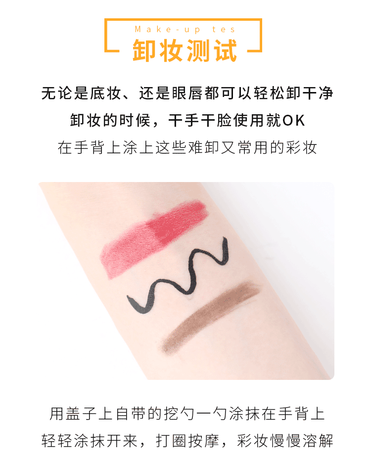 Trang điểm chăm sóc da nhẹ ukiss 珂 膏 眼 眼 眼 眼 眼 眼 眼 眼 bioderma cho da dầu