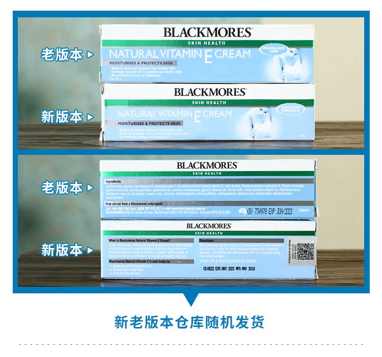 Úc Blackmores Aussie Vitamin E Kem dưỡng ẩm 50g Kem Kem Kem trang điểm dưỡng ẩm - Kem dưỡng da kem dưỡng da klairs