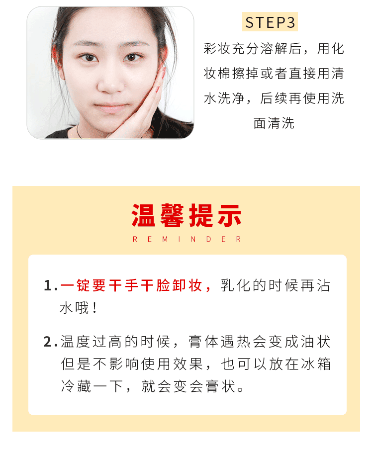 Trang điểm chăm sóc da nhẹ ukiss 珂 膏 眼 眼 眼 眼 眼 眼 眼 眼 bioderma cho da dầu