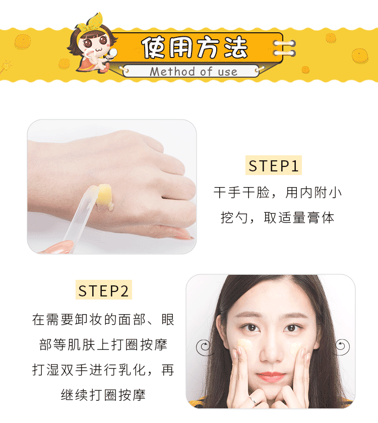 Trang điểm chăm sóc da nhẹ ukiss 珂 膏 眼 眼 眼 眼 眼 眼 眼 眼 bioderma cho da dầu