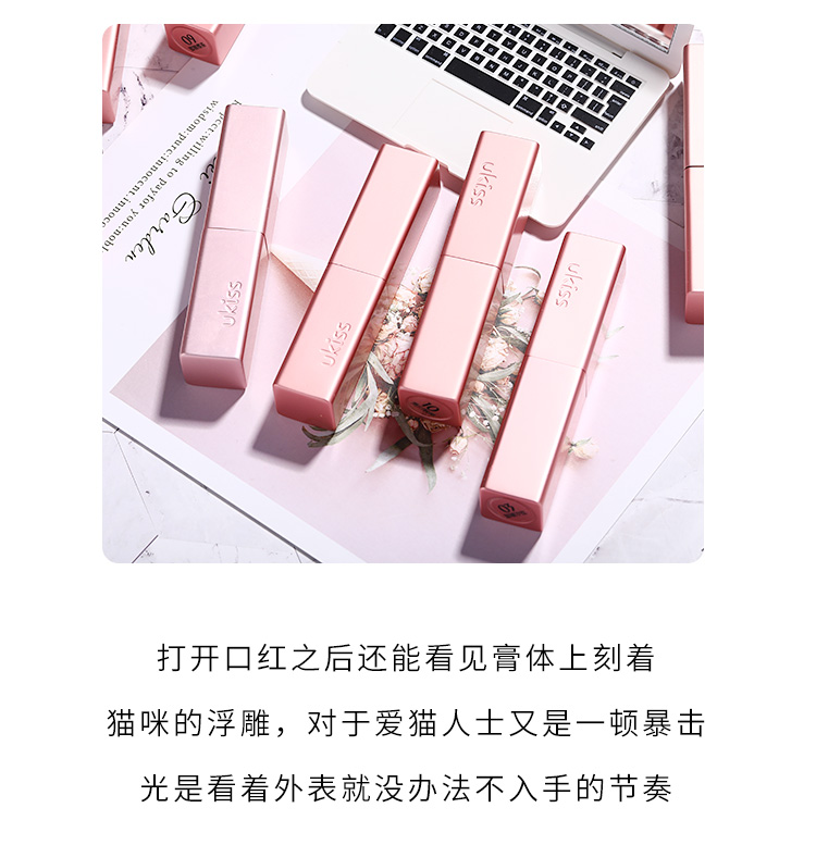 Lin Yun với son môi màu đỏ giải trí UKISS nhung mờ mờ son môi giữ ẩm 07 trà sữa Sufang - Son môi các hãng son nổi tiếng