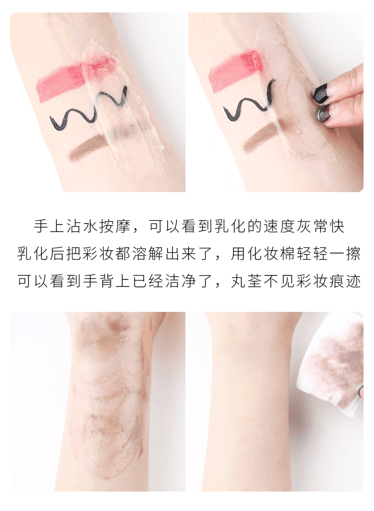 Trang điểm chăm sóc da nhẹ ukiss 珂 膏 眼 眼 眼 眼 眼 眼 眼 眼 bioderma cho da dầu