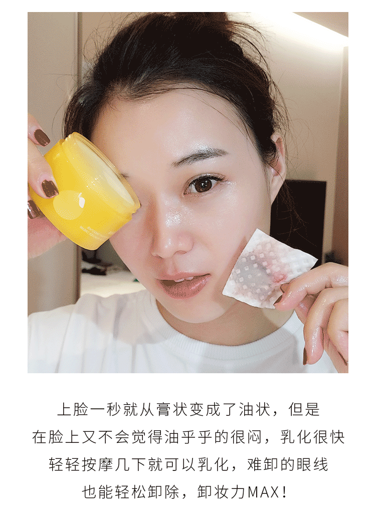 Trang điểm chăm sóc da nhẹ ukiss 珂 膏 眼 眼 眼 眼 眼 眼 眼 眼 bioderma cho da dầu