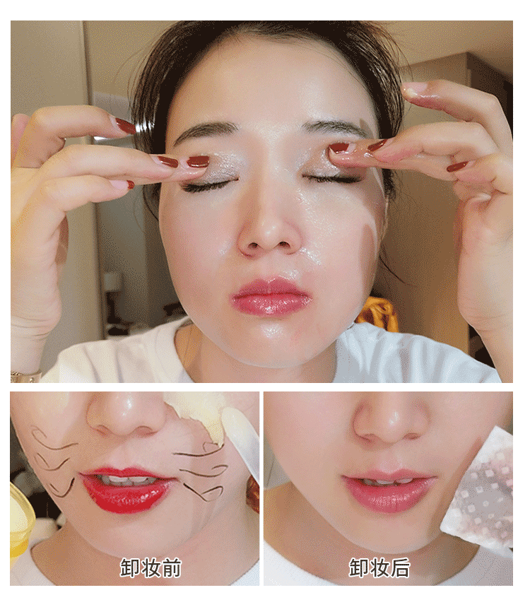 Trang điểm chăm sóc da nhẹ ukiss 珂 膏 眼 眼 眼 眼 眼 眼 眼 眼 bioderma cho da dầu