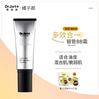 ВВ-крем + 4 пуховки Сужиран