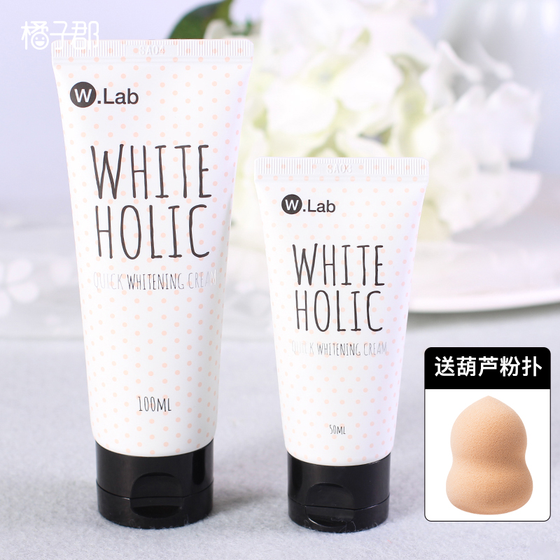 Korea W Lab wlab Snow White makeup cream Moisturizing Moisturizing tender white concealer Student naked makeup Lazy cream woman