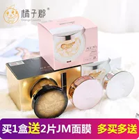 New Korea age20s love esteem pad BB cream dưỡng ẩm che khuyết điểm kem nền phiên bản giới hạn thay thế bột màu cc cream chanel