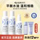 Dr. Aier Water Milk Probiotics Set Moisturizing and Replenishing Summer Mixed Dry Skin Care Products Flagship Store Official ຂອງແມ່ຍິງ