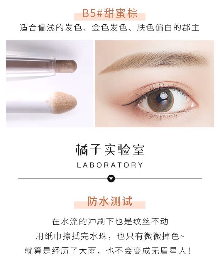 Shana SANA Nhật Bản ba trong một xoay lông mày bút chì lông mày bàn chải lông mày hồ bơi không thấm nước thời gian dài không đánh dấu là không bắt đầu nở - Bút chì lông mày / Bột / Stick chì kẻ mày không trôi