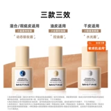 Mistine Жидкая тональная основа Honey SATINIQUE Little Blue Shield, не снимает макияж, стойкая, для сухой, смешанной, жирной кожи, для женщин MI SI TING, натуральная