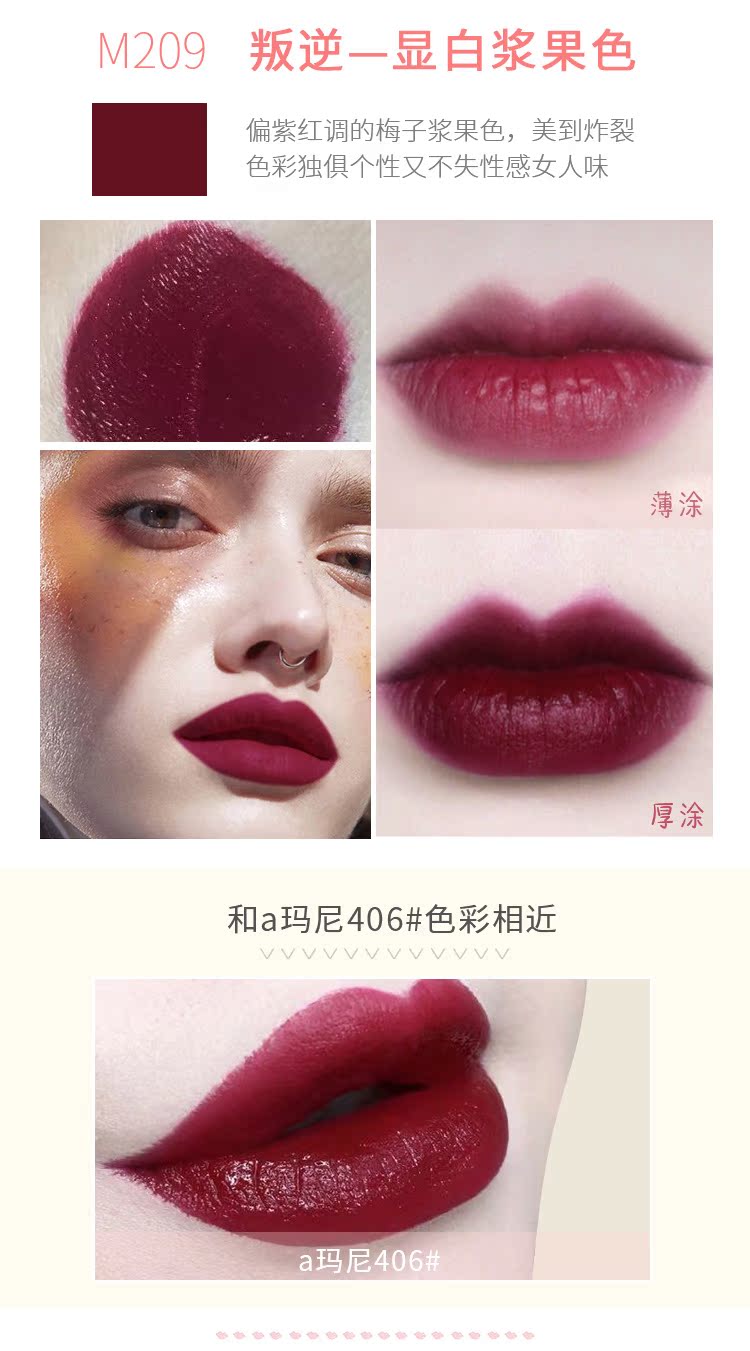 OAC giá rẻ nhung mờ môi mờ men nữ sinh viên son bóng mật ong thiết lập dưỡng ẩm không thấm nước cà chua thối - Son bóng / Liquid Rouge 	son bóng màu	