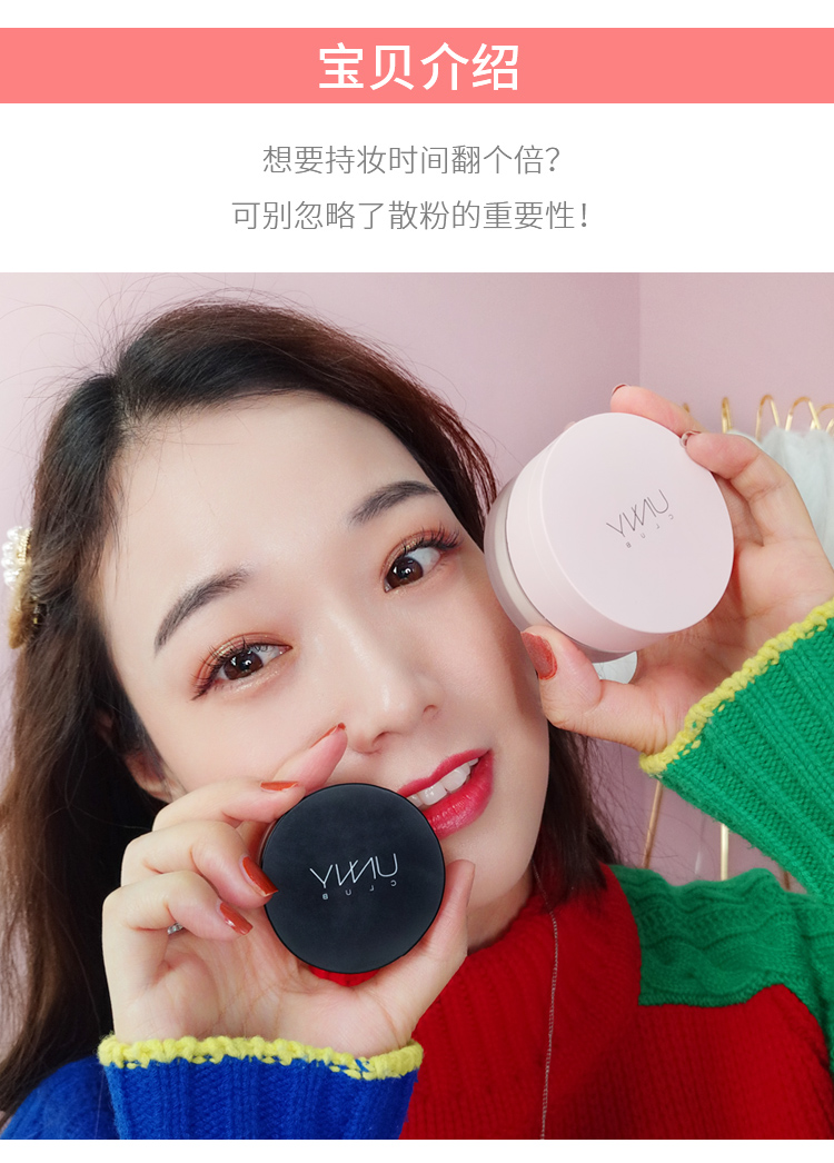 Cơ bắp rõ ràng và hoàn hảo Hàn Quốc unny Bạc hà bột lỏng bột mật ong sửa chữa năng lực kiểm soát dầu lâu dài không loại bỏ trang điểm lỗ chân lông vô hình không thấm nước - Quyền lực phấn bột chanel