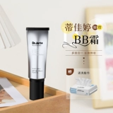 BB крем, тональный крем, база под макияж, «три в одном», стойкое покрытие, контроль жирного блеска