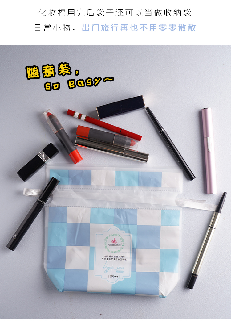 Hai cái túi! Miếng đệm bông ướt giữa không chứa đầy bông ướt Cotton 150 	bông tẩy trang 5 lớp innisfree	