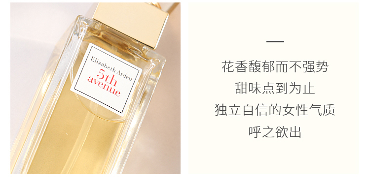 Elizabeth Arden Green Tea Ladies Fifth Avenue nước hoa xe hơi nước hoa nam tự nhiên 30 50 75ml - Nước hoa burberry nước hoa