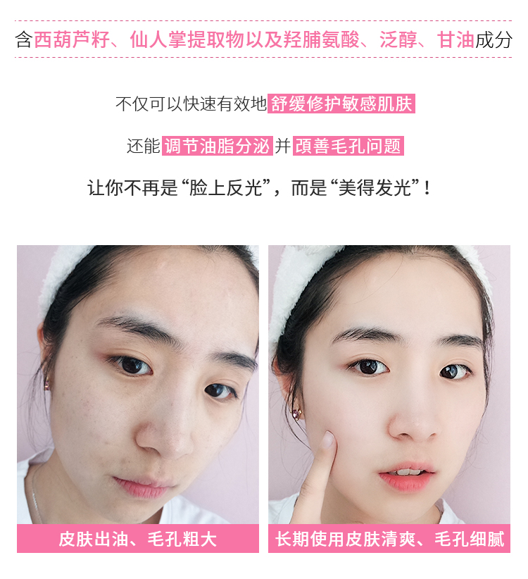 Woodcare và Mining Makeup Deep Cleaning Facial Hydrating Mild và không kích thích Mắt mắt Makeupout 80ml tẩy trang laroche posay cho da nhạy cảm