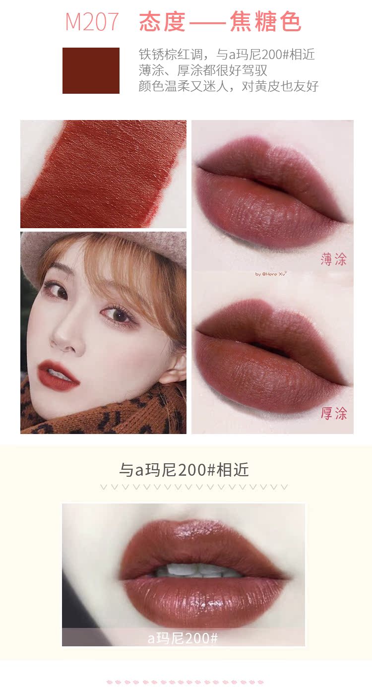 OAC giá rẻ nhung mờ môi mờ men nữ sinh viên son bóng mật ong thiết lập dưỡng ẩm không thấm nước cà chua thối - Son bóng / Liquid Rouge 	son bóng màu	