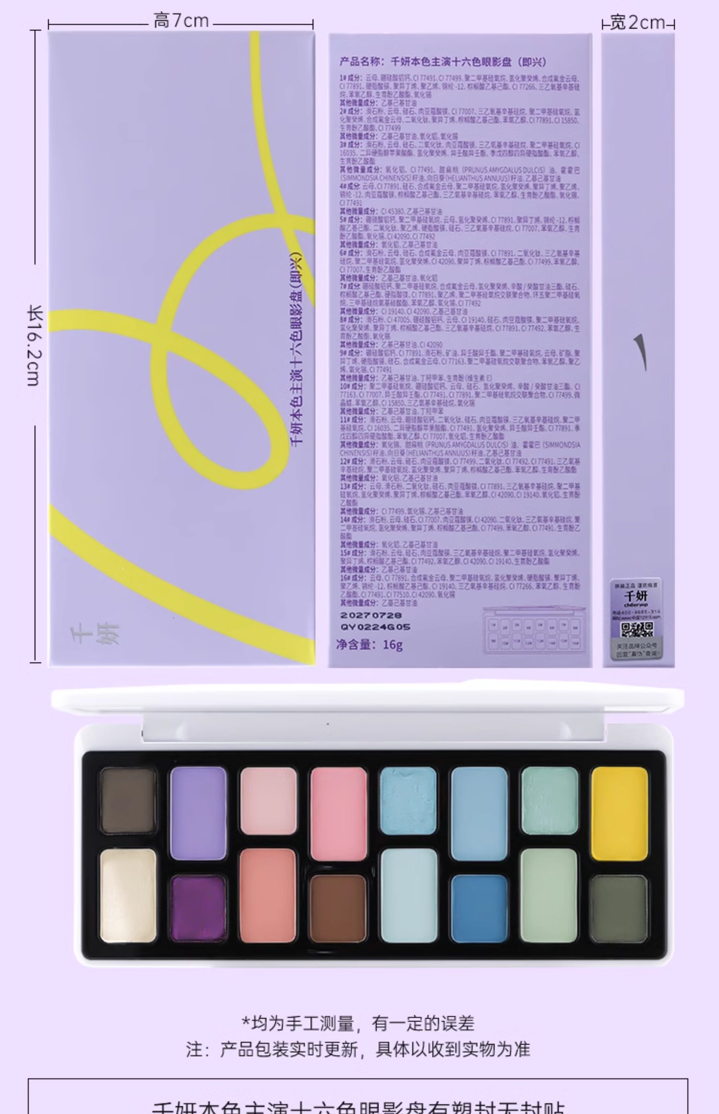 Product image 46