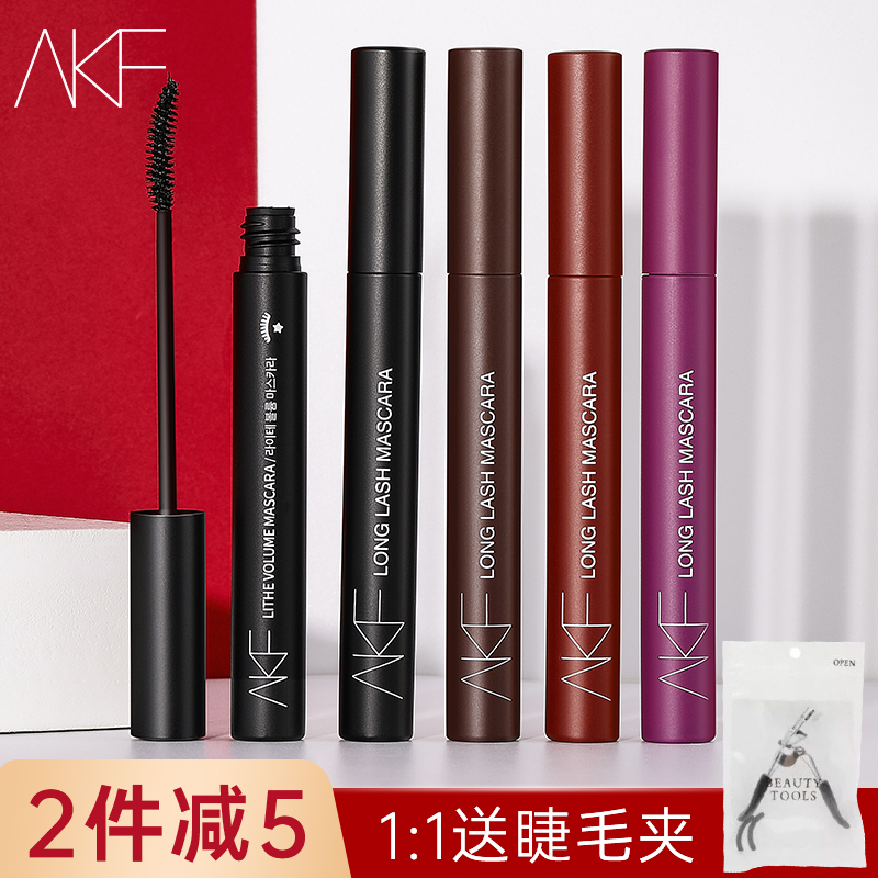 AKF mascara female eyelash beating bottom waterproof slim roll teething without fainting and lasting extremely fine official flagship store