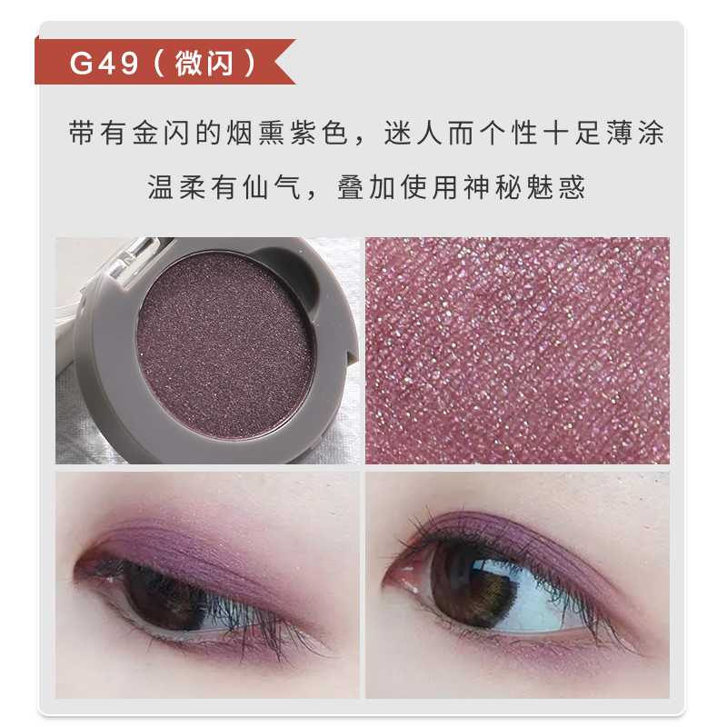 Judydoll phấn mắt màu cam đơn sắc phấn mắt khoai tây nghiền long lanh ngọc trai G99 nàng tiên cá Ji Dadi mờ - Bóng mắt phấn nhũ mắt