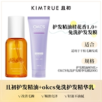 Аромат Osmanthus+OKCS MAST