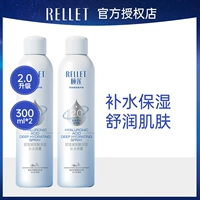 600G 2.0 модернизированное издание Big Spray*2